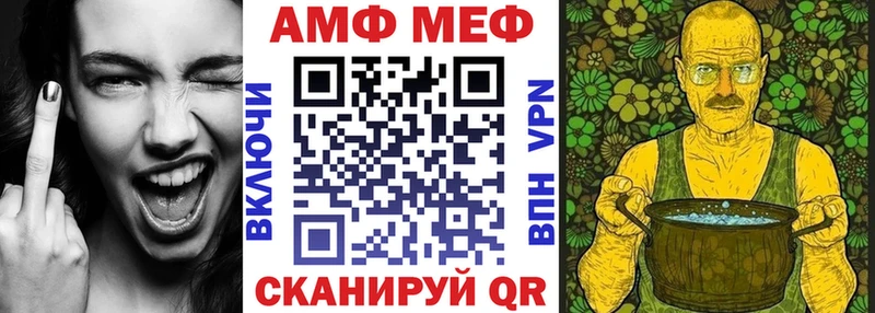 Амфетамин Premium Железноводск