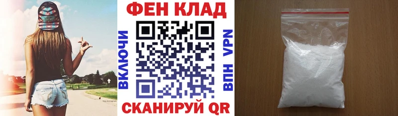 kraken ССЫЛКА  где купить   Железноводск  АМФЕТАМИН 98% 