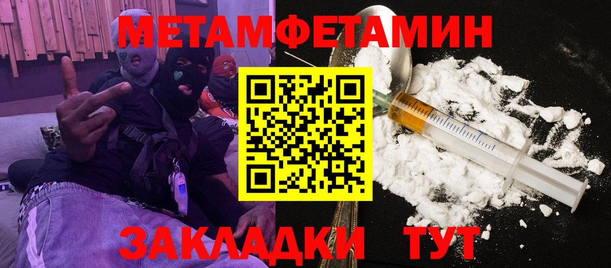 АМФ  АМФ  Железноводск  Вход с VPN  Амфетамин 97% 
