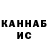 Кетамин ketamine Lior Goodspeed