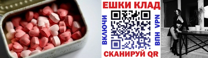 Ecstasy 300 mg Железноводск