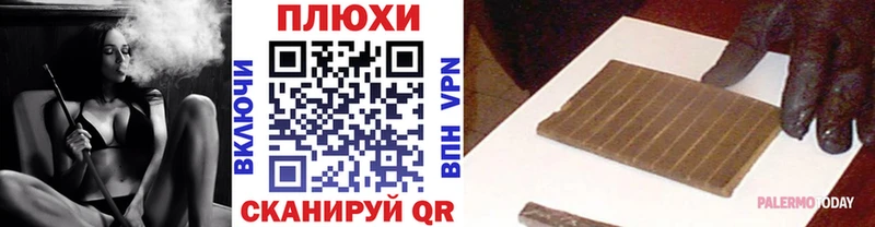 ГАШ Premium  где можно купить   Железноводск 