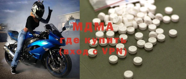 МДМА Алексеевка