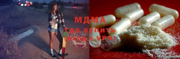 МДМА Алексеевка