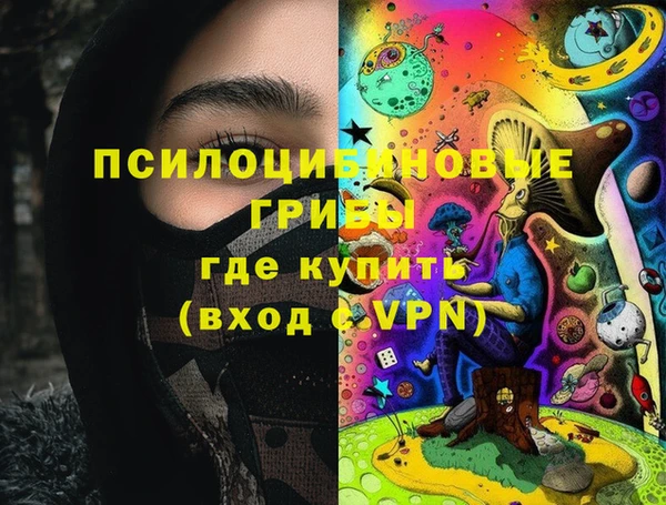марихуана Алзамай
