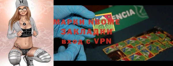МДМА Алексеевка
