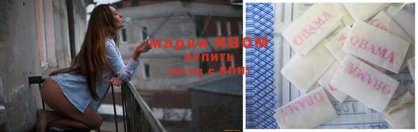 эйфоретик Абдулино