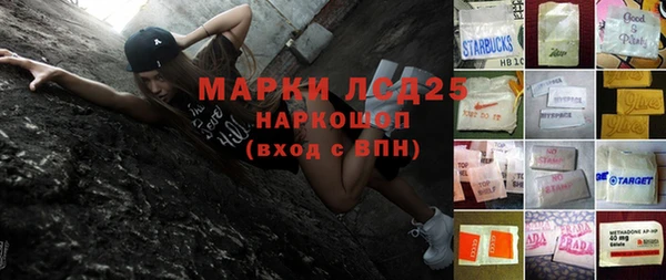 марихуана Алзамай