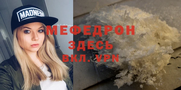 эйфоретик Абдулино