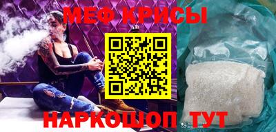 PSILOCYBIN Краснодар