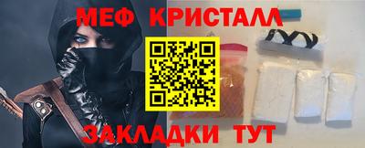 mix Краснокаменск