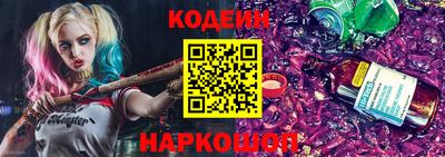 PSILOCYBIN Краснодар
