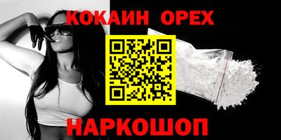 PSILOCYBIN Краснодар