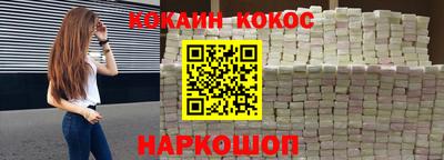 mix Краснокаменск