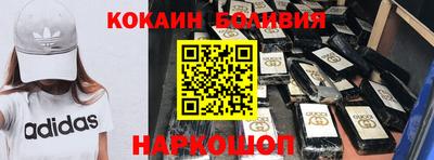 PSILOCYBIN Краснодар