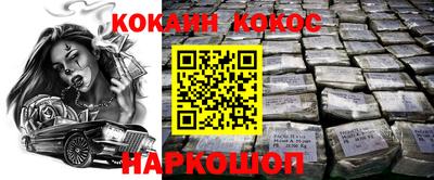 ALPHA-PVP Краснознаменск
