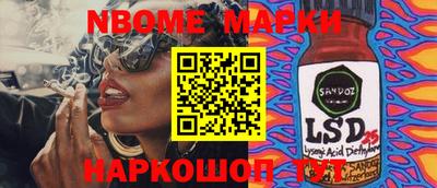 mix Краснокаменск