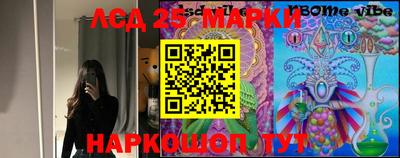 PSILOCYBIN Краснодар