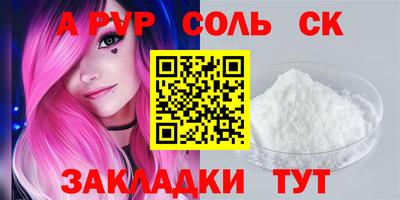 PSILOCYBIN Краснодар