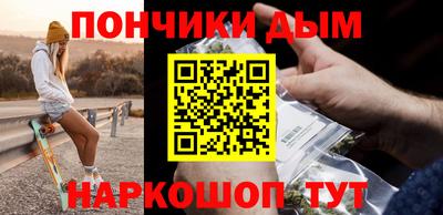 ALPHA-PVP Краснознаменск