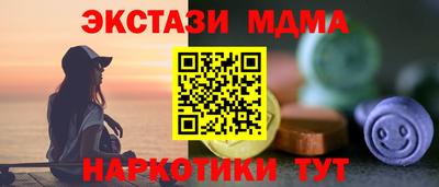 PSILOCYBIN Краснодар