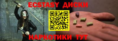 ALPHA-PVP Краснознаменск