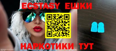 PSILOCYBIN Краснодар