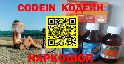 mix Краснокаменск