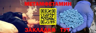 ALPHA-PVP Краснознаменск