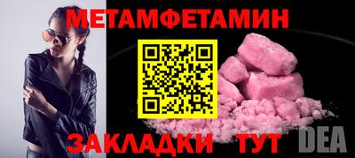 ALPHA-PVP Краснознаменск