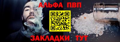 PSILOCYBIN Краснодар