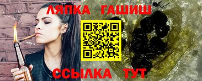 PSILOCYBIN Краснодар