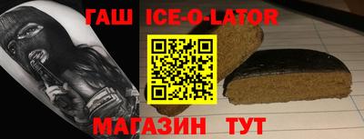 ALPHA-PVP Краснознаменск