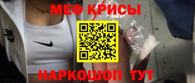 ALPHA-PVP Краснознаменск