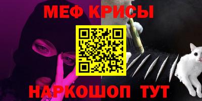 PSILOCYBIN Краснодар