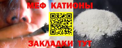 mix Краснокаменск
