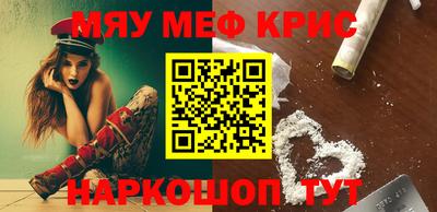 PSILOCYBIN Краснодар