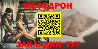 mix Краснокаменск