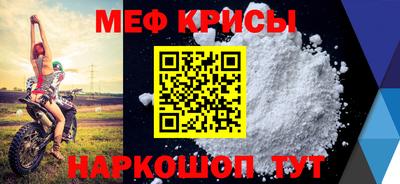 ALPHA-PVP Краснознаменск