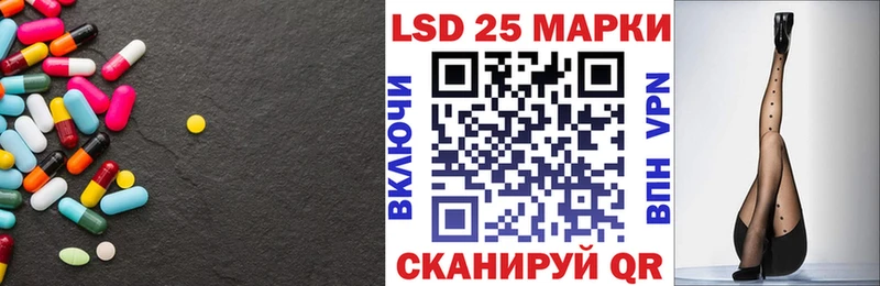 ЛСД экстази кислота  Железноводск 