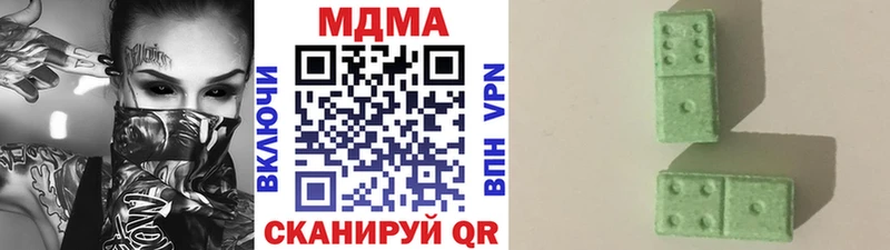 omg ONION  Железноводск  МДМА crystal 