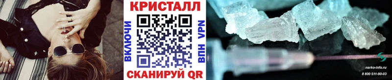 МЕТАМФЕТАМИН мет  что такое   Железноводск 