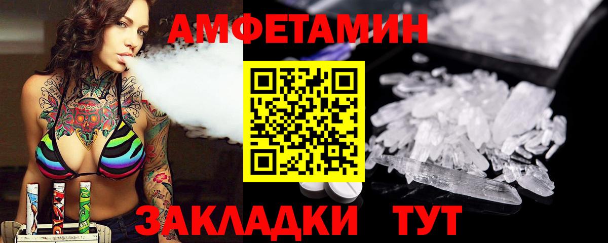 Первитин витя Железноводск
