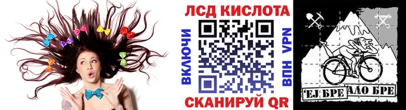 Марки N-bome 1,5мг  Железноводск 