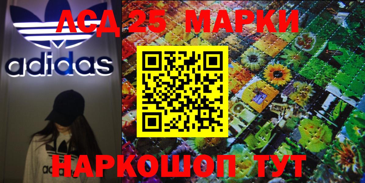 Марки N-bome 1500мкг  Марки N-bome 1500мкг  Вход с VPN  Железноводск 