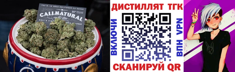 ТГК THC oil  mega ONION  Железноводск 