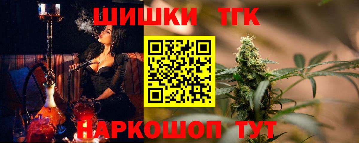КОКАИН Железноводск