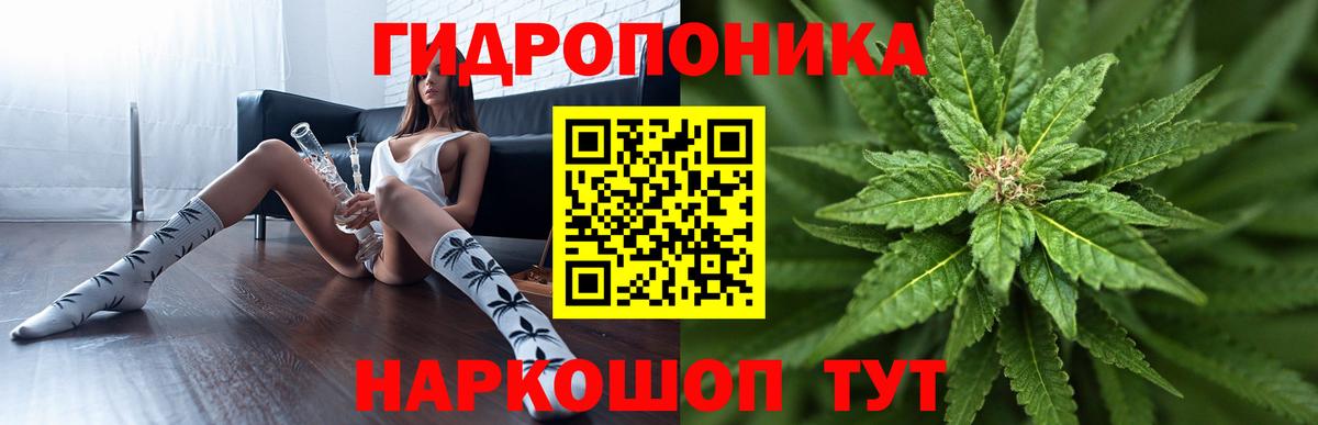 Конопля планчик  Вход с VPN  Бошки Шишки Amnesia  Железноводск  Канабис AK-47 